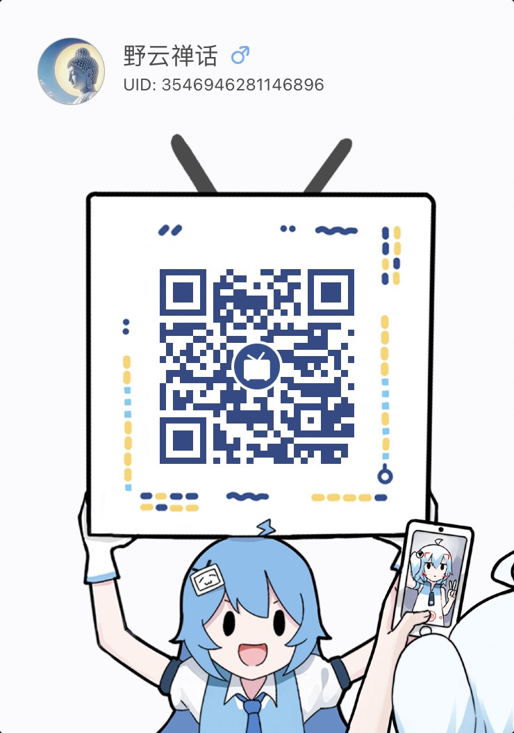 哔哩哔哩