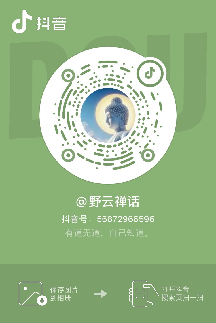 抖音